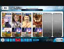 【塵】シャーロット3ターン