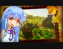 【Minecraft村作り】琴葉てくとぴあ村 #3【VOICEROID実況】