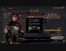 クロウのミストオーバー初見プレイ part32