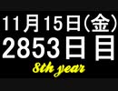 【1日1実績】マイルズ＆キロ　#7【Xbox360/XboxOne】