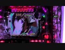 百花繚乱サムライブライド　Pride of Place　　【高音質】