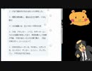 ウィキペディアの文を読んで何の記事か当てるだけのクイズ