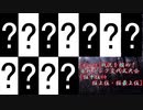 [mugen]戦況を掴め！毎戦ランク交代式大会part32[狂中位⇔狂上位・狂最上位]