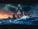 【ゆっくり実況】ぼちぼち頑張る World of WarShips その３８【WoWS】