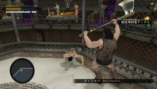 龍が如く2　プレイ動画　part09