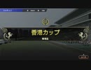【ウイニングポスト9】#167 史実期間の終わりが見えてきた