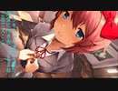 彼女に届く詩を描こう　Doki Doki Literature Club! part2