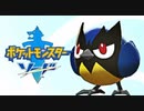 初見でポケセン縛りをしたらこうなるるる。#2【ポケモン剣盾】