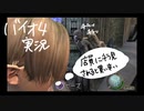 【バイオハザード4実況】買い物中にチラ見されるの困る