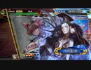 【三国志大戦5】駄君主がケニアで遊ぶそうです930