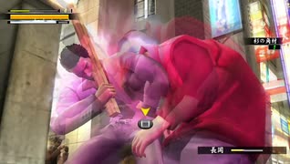 龍が如く2　プレイ動画　part10