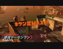 気楽に野良サーモンランPart43