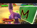 ～ [一夜の称誉]で ふたりは看板♡MuscleBeat！ ～.59日目 [覇者]