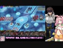 【千年戦争アイギス】キャロップと登る英傑の塔002階