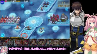 【千年戦争アイギス】キャロップと登る英傑の塔002階