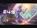 【実況プレイ】まだ遊んだことがない人向けにしゃべろうとしたら失敗した【TFT】#45