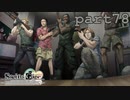 …また来ちゃった♥【シュタインズゲート初見実況part78】