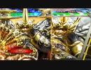 【三国志大戦】大将軍と共に中華統一を目指す　その113【覇王】