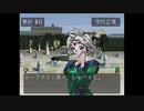 【実況】ウィザーズハーモニーをいい大人達が本気で遊んでみた。part11