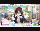 【実況】シャニマスを知らない友人にプレイさせてみた 【part2】