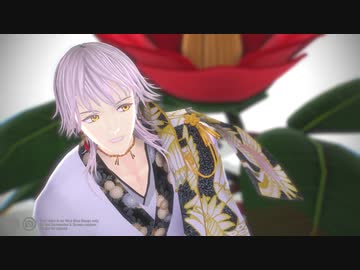 【MMD刀剣乱舞】Turn Off The Light【鶴丸国永】