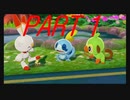 【ポケットモンスター・ソード】新たに冒険始めます。PART1