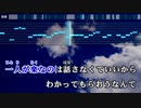 【歌ってみた】避雷針【一人で歌えないじゃん...orz】