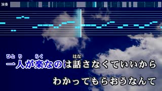 【歌ってみた】避雷針【一人で歌えないじゃん...orz】