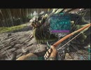 【Ark】友達と狩猟生活！♯5