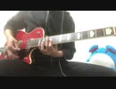 【THE BACK HORN】フューチャーワールドを弾いてみた