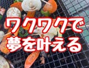 成功脳を作るには【夢を叶えるワクワク教室】スーパー発達メンターとスーパーNLPerの親子発達お悩み相談室