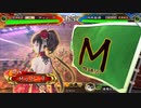 ～ [一夜の称誉]で ふたりは看板♡MuscleBeat！ ～.60日目 [昇格戦]