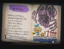 【実況】周りを巻き込んで深夜廻をやってみた。Part15