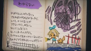 【実況】周りを巻き込んで深夜廻をやってみた。Part15