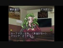 【実況】ウィザーズハーモニーをいい大人達が本気で遊んでみた。part12