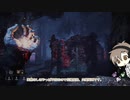【Dead_by_Daylight】緑帯ナース（伝播する肉屋）　#サファケーション・ピット（タカハシ実況）