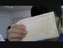 NHK受信契約解約で返金されるN国党支持者