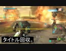【BBPS4】ＢＢ都市伝説！リムペＶで爆殺する幽霊は実在するのか？Part29