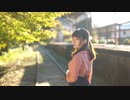 【りりか】オレンジ 踊ってみた