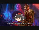 【MO】 イゼット団のパイオニア開拓記録  part2 【京町杯編】