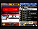 beatmania III THE FINAL - 159 - 7000Questions (DP)