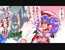 【東方】カリスマ紅魔飯 「別盛 ジュクでガーリックがパラダイス2」