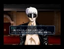 【グローランサー２】滑舌良く実況プレイ【34】