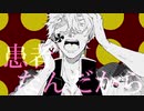 [手描き]不死川兄弟でジ/ェ/シ/カ[本誌ネタバレ注意]