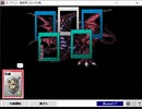 エルトラヘルシーチャレンジ～竜殺しの牛蒡～