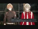 【実況】冴木その服かっこいいやん！Collar×Malice#136