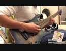 【GITADORA】恋は臆病 / 達見恵 featured by 佐野宏晃 (Guitar Cover)
