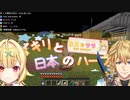 【エクス/星川】開幕からバチバチなイキリハーフとクズ英雄【星エビ】