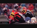 CeVIO Motorsports Radio #52
