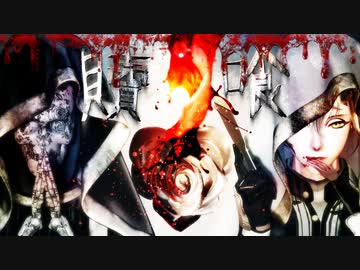【MMD刀剣乱舞】　ｼ ｮ ｸ ｻﾞｲ　【髭切】